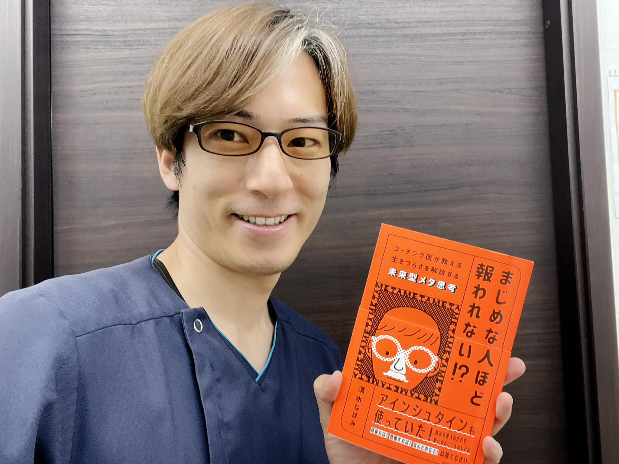 あなたが同じように感じない人だったらどうしますか?